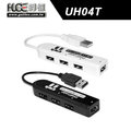 DigiFusion 伽利略 UH04T 無方向性 USB2.0 4Port HUB - (黑 / 白)