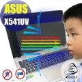 【Ezstick抗藍光】ASUS X541 UV 系列 防藍光護眼螢幕貼 靜電吸附 (可選鏡面或霧面)