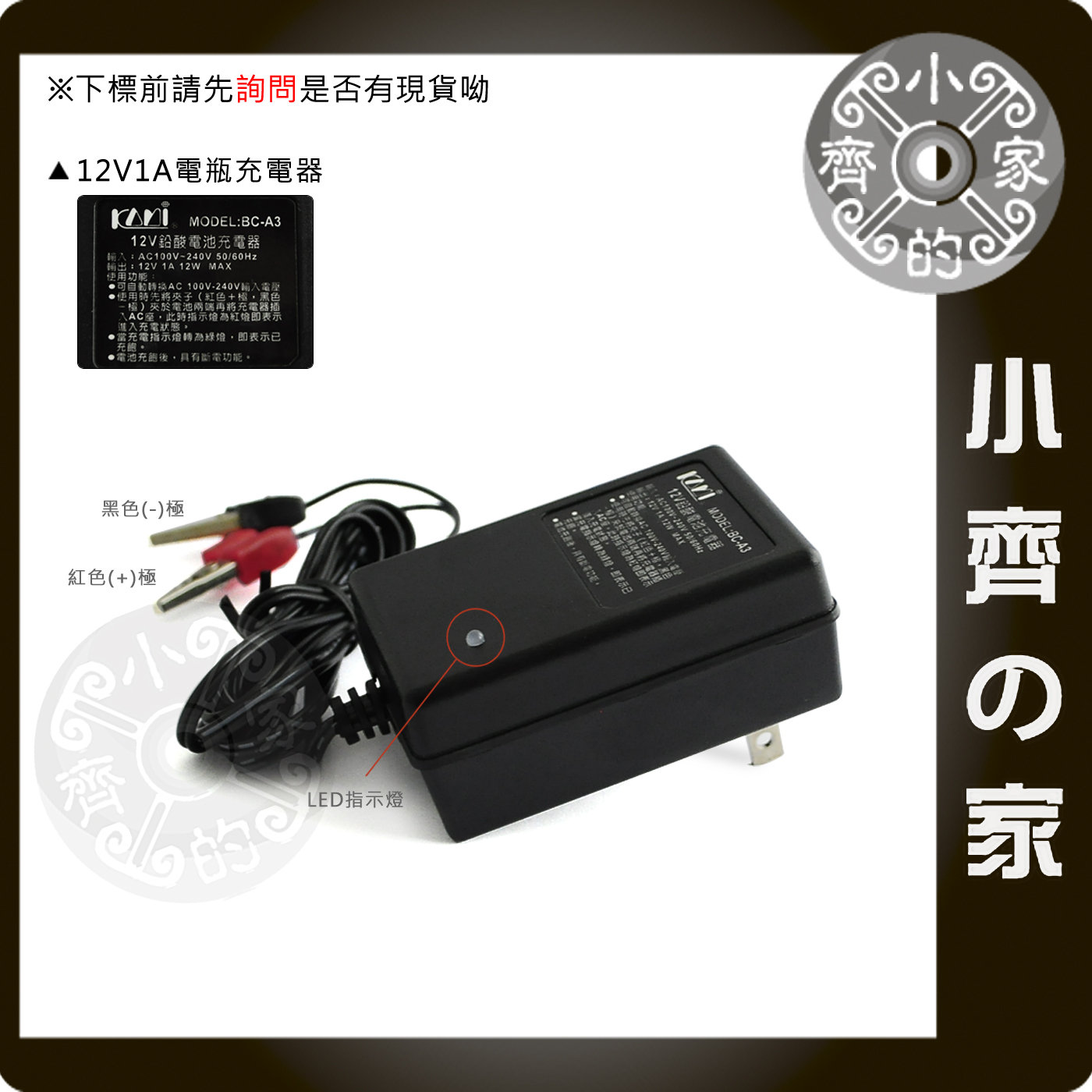 故障中に変わる雪だるま蓄電池100v Oakd Jp 故障中に変わる雪だるま蓄電池100v Oakd Jp