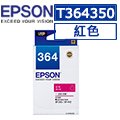 EPSON 364原廠紅色墨水匣(C13T364350)