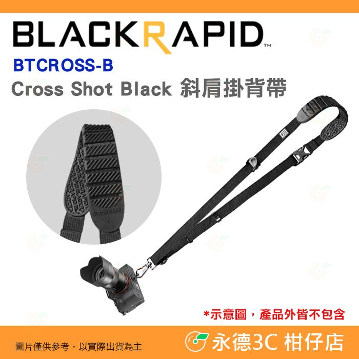BlackRapid BTCROSS-B Cross Shot 輕觸微風 BT系列 黑色 穿越快手 斜肩掛背帶 快拆 公司貨
