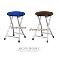 雪之屋居家生活館 烤銀腳折凳椅(木芯板/美耐板面)/造型椅/餐椅/折疊椅 X604-11~15