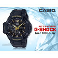 CASIO 時計屋 卡西歐手錶 G-SHOCK GA-1100GB-1A 男錶 橡膠錶帶 抗衝擊 數位羅盤 LED