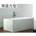 新時代衛浴 110 cm 170 cm 多種尺寸獨立浴缸 垂直邊方型 一體無接縫 xyk 708