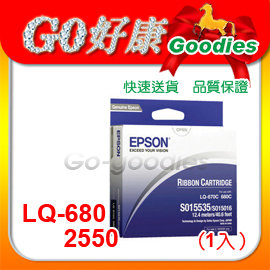 EPSON 原廠色帶 LQ670C/LQ680C/LQ-680C/2500/2550 ( 6支入/單支裝) (S015508/S015016/S015535/S015536) 含稅