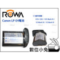 數位小兔【ROWA 樂華 LP-E4 電池 FOR CANON 1D】1D-III IIIS IV LP-E4N 通用