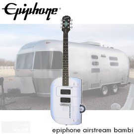 【非凡樂器】Epiphone Airscreamer 電吉他/旅行拖車大廠 airstream 合作紀念琴 (僅存一把)