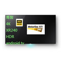 【新力//索尼】《SONY》55吋。馬製/4K/XR240/HDR/android 液晶電視《KD-55X7000D》