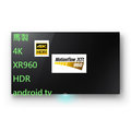 【新力//索尼】《SONY》65吋。馬製/4K/XR960/HDR/android TV 液晶電視《KD-65X7500D》