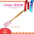 [全館免運費-可刷卡分期]-Le Creuset 耐熱矽膠 鏟杓 鍋鏟 湯匙 32公分 櫻花粉