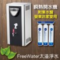 【全台到府安裝】普德淨水 Buder 瞬熱 營業用 開水機 桌上型 壁掛 附水盤 BD-10L MIT台灣製造