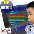 【Ezstick抗藍光】HP OMEN 15-ax 系列 防藍光護眼螢幕貼 靜電吸附 (可選鏡面或霧面)