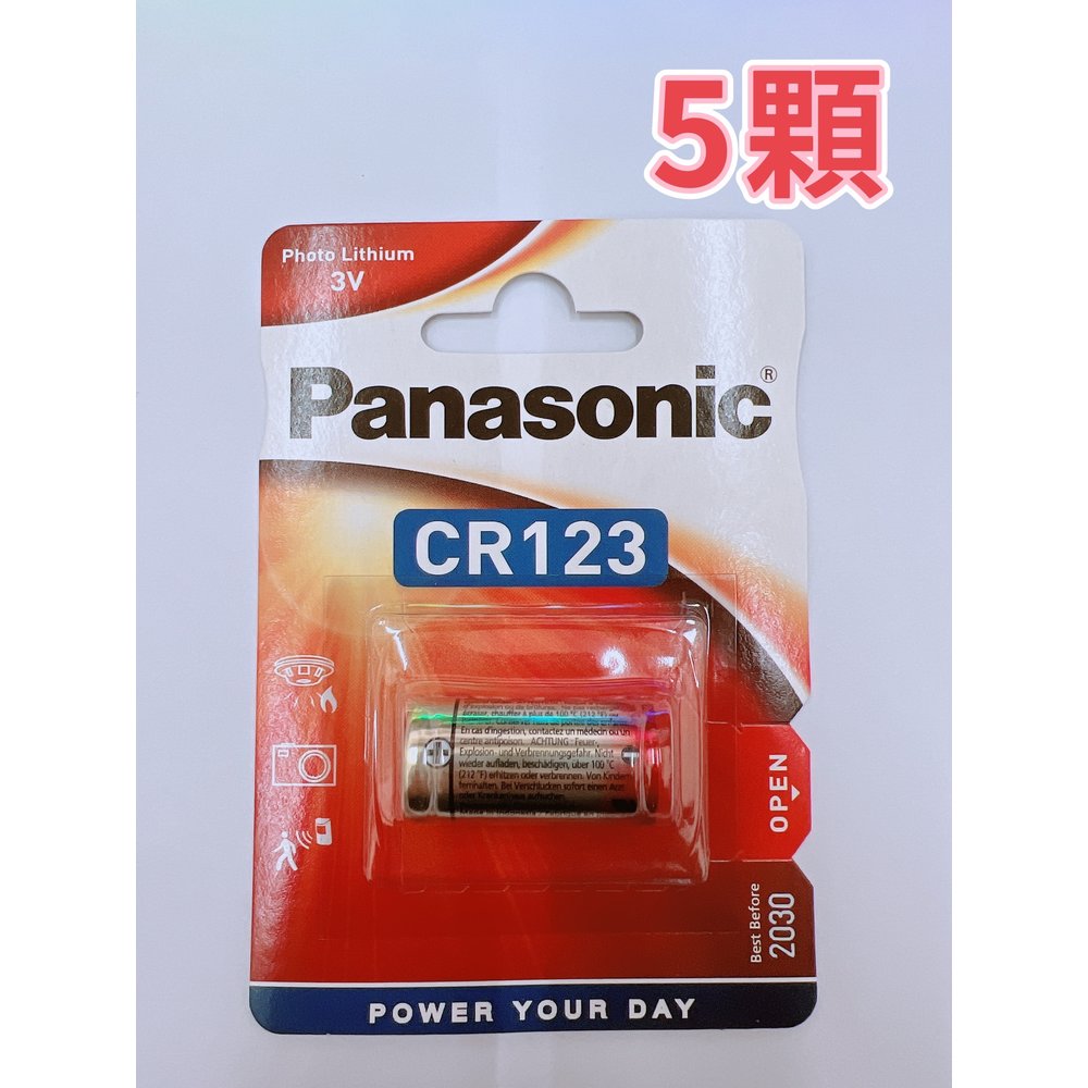 全館免運費【電池天地】國際牌PANASONIC CR123A鋰電池 5顆