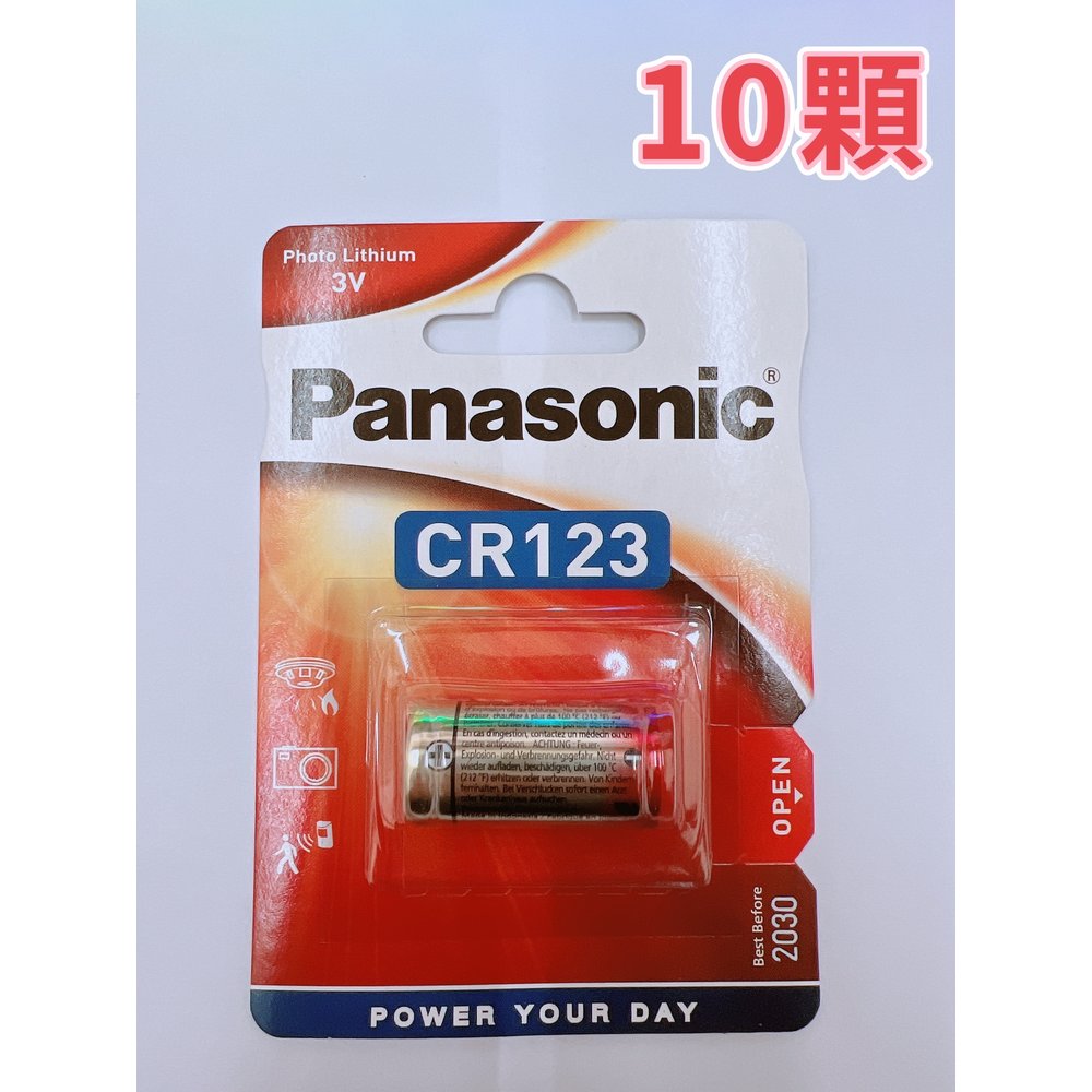 全館免運費【電池天地】國際牌PANASONIC CR123A鋰電池 10顆