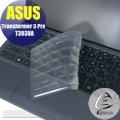 【Ezstick】ASUS Transformer 3 Pro T303 UA 專用奈米銀抗菌TPU鍵盤保護膜