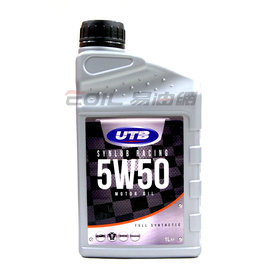 【易油網】UTB SYNUB 5W50 RACING 5W-50全合成機油 SHELL MOBIL MOTUL
