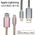 SOLMATE Apple認證 iOS充電線讀卡機【蓁蓁大賣場】