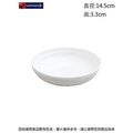 法國樂美雅 強化純白寬邊湯盤14.5cm(6入)~連文餐飲家 平盤 湯盤 碟 皿 強化玻璃瓷 AC36938