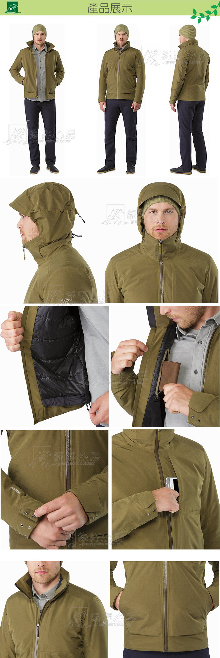 Arc teryx AMES JACKET GTX Coreloft