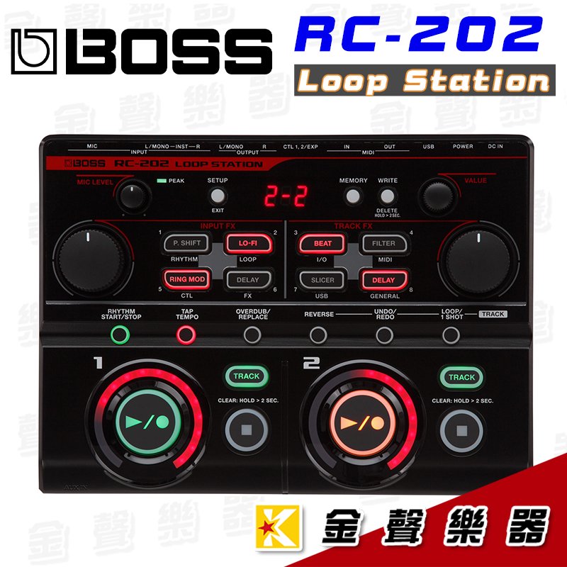 金聲樂器】BOSS RC-202 Loop Station 樂句循環工作站多重效果器