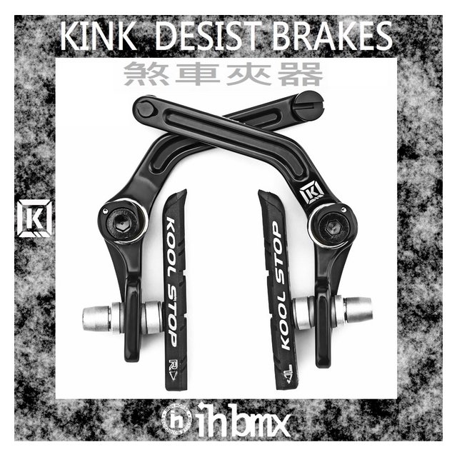 Kink desist outlet brakes