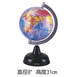 【1768購物網】NO.1150 地球儀-直徑8吋 高度31公分(011500)(LIFE) 塑膠底座 徠福
