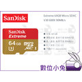 數位小兔【Sandisk Extreme 64GB Micro SDXC V30 600X 90MB/s 】記憶卡 原廠