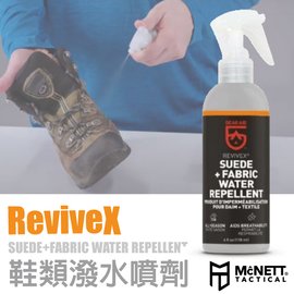 【美國 Gear Aid】McNett ReviveX Revivex Suede and Fabric Water 鞋類防潑水噴劑(118ml)清洗劑.鞋類噴劑 適Lowa Salomon_36270