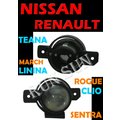 ●○RUN SUN 車燈,車材○● 全新 日產 NISSAN 雷諾 RENAULT 專用 魚眼 霧燈