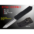 【詮國】 mascot knives 聖甲蟲匕首型直出彈簧刀 三種款式可選 ac 1753 06