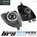 【brs光研社】GT-444-2030 BMW 魚眼霧燈 寶馬 5 Series F10 4D F11 Wagon