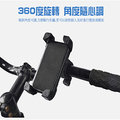 全新設計鷹爪固定式手機支架自行車專用