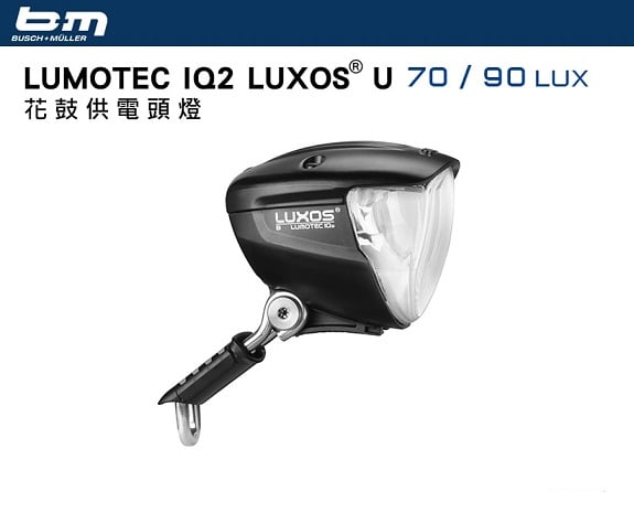 b&m luxos u iq2