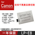 特價款@焦點攝影@Canon LP-E8 副廠鋰電池 LPE8 一年保固 EOS 550D 600D 700D 全新 佳能