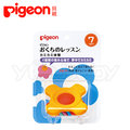 貝親 PIGEON 牙齒咬環/固齒器(P13070) -圓型黃花