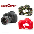 ◎相機專家◎ easyCover 金鐘套 Canon 5DS 5DSR 5DIII 適用 果凍 保護套 5D3 公司貨