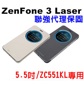 聯強 5.5吋 ZenFone 3 Laser/ZC551KL 專用 ASUS 透視皮套/視窗透視感應手機皮套/保護殼/手機殼/手機套/保護套