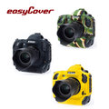 ◎相機專家◎ easyCover 金鐘套 Nikon D4s D4 適用 矽膠 保護套 防塵套 公司貨 另有D5