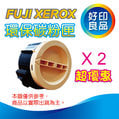 【二支特價組】 FUJI XEROX CT201610 黑色環保碳粉匣 DocuPrint M205 b/M205 f/M205 fw / P205b