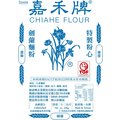 【聖寶】嘉禾牌 劍蘭中筋麵粉 - 3kg /包 (分裝包)