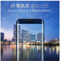 3D全屏鋼化玻璃保護貼Samsung Galaxy S7 Edge /疏水疏油/高透光/全覆蓋/區屏