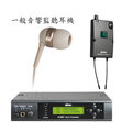 視紀音響 MIPRO 嘉強 MI-808T+MI-808R+E-8S 立體聲發射器 立體聲接收機 無線音響監聽系統 另有 MI-909