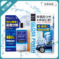 【愛車族】日本CARALL系列 高濃縮中性洗車精+超光澤護膜.撥水劑+贈送小海綿 ((超值組合))