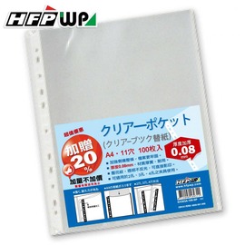 HFPWP 11孔透明資料袋/內頁袋加厚 0.08mm 環保材質 台灣製 100入 /包 EH303A-100-SP