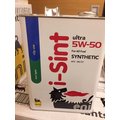 Eni AGIP 5w50 合成機油 i-Sint Ultra 4L*3瓶 箱裝