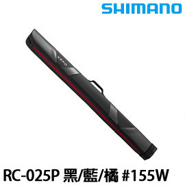 漁拓釣具shimano Rc 025p Xefo 黑 藍 橘 155w 竿筒 Pchome商店街 台灣no 1 網路開店平台