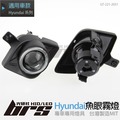 【brs光研社】GT-221-2031 Hyundai 魚眼霧燈 現代 ix35