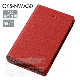 【曜德視聽】SONY CKS-NWA30 紅 專屬保護套 適用於A30系列 A35/A36HN ★免運 ★台灣公司貨★