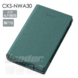 【曜德視聽】SONY CKS-NWA30 藍 專屬保護套 適用於A30系列 A35/A36HN ★免運 ★台灣公司貨★