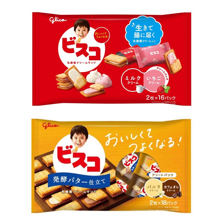 +東瀛go+ Glico 固力果 乳酸菌綜合餅乾-奶油&amp;草莓 雙味餅乾 奶油餅乾 乳酸菌餅乾 夾心餅乾 日本進口